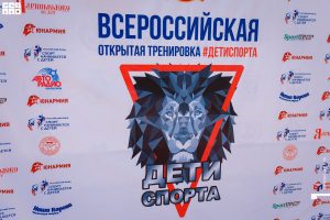 Открытая тренировка. Стадион "Спартак" (23.04.2022)