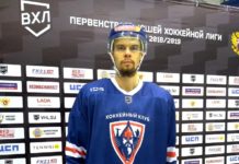 Состав нашей команды пополнил нападающий Илья Терёхин