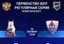 Проигрываем в Красноярске