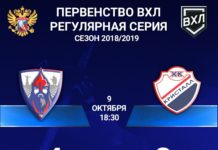 Заслуженная и уверенная победа команды «Чебоксары»!