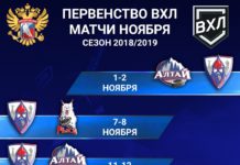 Матчи в ноябре, не пропусти