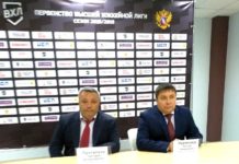 Послематчевая пресс-конференция