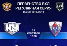 Сегодня счет матча говорит сам за себя, задорно и результативно прошла игра, результат 3-10 в пользу Чебоксар