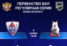 Побеждаем красноярских «Рысей» 4-2 и выходим на 3 место в турнирной таблице