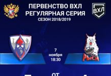 Невероятно зрелищный и эмоциональный выдался сегодня матч