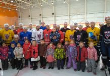 1 декабря день Российского Хоккея