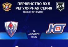 Побеждаем соперников из Кургана 3-1!