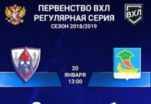 ХК «Чебоксары» одерживает первую домашнюю победу в 2019 году!