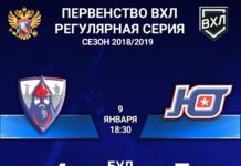 ХК «Чебоксары» вновь уступает сопернику из Кургана в серии буллитов