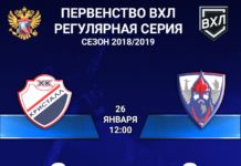 С разгромным счетом обыграли хозяев в Саратове, счет 2:8 в пользу нашей команды!