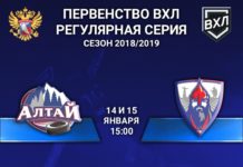 Сегодня утром игроки и тренерский штаб ХК «Чебоксары» отправились на поезде по маршруту Казань-Барнаул