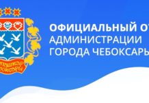 Официальная информация