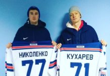 Сегодня к тренировкам в составе нашей команды приступили нападающие из Тольятти: Леонид Николенко и Константин Кухарев