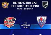 Начало за Ростовом, но концовка за Чебоксарами