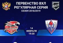 Побеждаем лидера в гостях