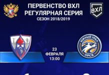 Побеждаем команду из Орска и во втором поединке