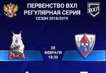 Гостевая форма и игра нашей команды приносят победу на домашнем льду!