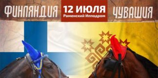 Русский рысистый уикенд 12-14 июля 2019