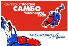 27 февраля — 2 марта Чемпионат России по самбо (мужчины, женщины)