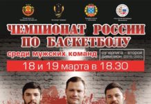 Крайние домашние матчи Чебоксарских ястребов решено провести без зрителей