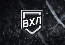 Сезон ВХЛ завершен досрочно