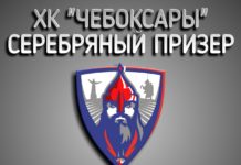 Итоги сезона подведены, призеры названы