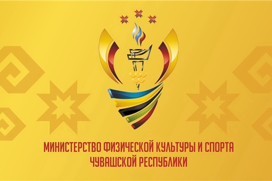 Чувашии