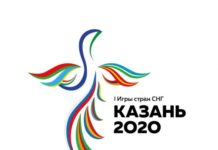 Руководители органов государственного управления физической культурой и спортом государств – участников Содружества Независимых Государств обсудили проведение I Игр стран СНГ 2020 года в Казани