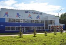 В Новом городе построят хоккейный центр