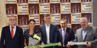 В Чебоксарах открылась шахматная школа Сергея Карякина