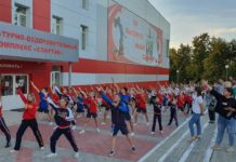 25 августа, в спортивном зале ФОК «Спартак» и на территории стадиона г. Чебоксары были проведены учебно-тренировочные мероприятия, мастер-классы