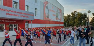 25 августа, в спортивном зале ФОК «Спартак» и на территории стадиона г. Чебоксары были проведены учебно-тренировочные мероприятия, мастер-классы