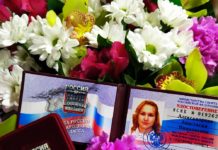 Анастасия Александрова получила удостоверение и почётный знак «Мастер спорта России Международного класса»