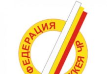 В пятницу 18 сентября РСОО «ФХЧР» проводит собрание с представителями команд Чувашии