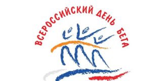 «Кросс нации» вновь зовёт на старт!
