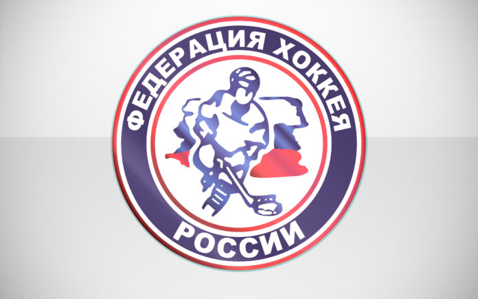 2017Sport___Hockey_Logo_Russian_Hockey_Federation_112652_