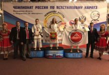 С 20 по 23 сентября 2020 г. на базе «Дом отдыха Покровское» в с. Покровское, Одинцовский район Московской области проходил Чемпионат России по всестилевому каратэ
