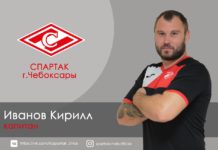 Комментарии капитана команды «Спартак» Иванова Кирилла после матча с командой «Шумерля-ШЗСА» (Шумерля)