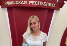 Елена Зайковская — лауреат Государственной молодежной премии Чувашии