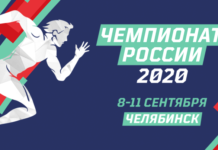Старт дан: легкоатлеты Чувашии выступают на чемпионате и первенстве России