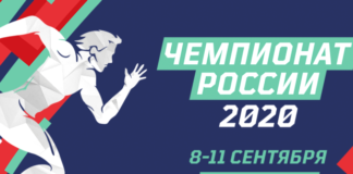Старт дан: легкоатлеты Чувашии выступают на чемпионате и первенстве России