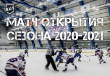 Вчера днём автобус с командой «Чебоксары» прибыл в Набережные Челны на первые четыре матча сезона