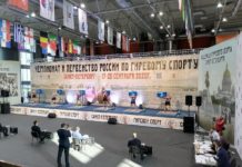 Участники Первенство России по гиревому спорту устанавливает новые рекорды Чувашии
