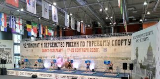 Участники Первенство России по гиревому спорту устанавливает новые рекорды Чувашии