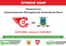В эти выходные состоится первый матч молодёжной хоккейной команды «Сокол»
