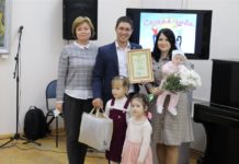 В среду, 30 сентября, в историко-художественном музейном комплексе Новочебоксарска состоялся финал муниципального этапа республиканского конкурса «Семья года — 2020»