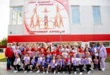 В столичном спорткомплексе «Спартак» состоялся I Межрегиональный фестиваль по спортивной и оздоровительной аэробике