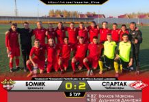 Футбольный клуб «Спартак» без труда обыгрывает цивильскую команду