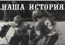 Наша история. Сезон № 40. 1986/1987: История 40-го сезона третьего эшелона отечественного хоккея