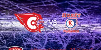 Первенство НМХЛ. МХК «Сокол» — МХК «Полёт» (07.11.2020) — Прямой эфир